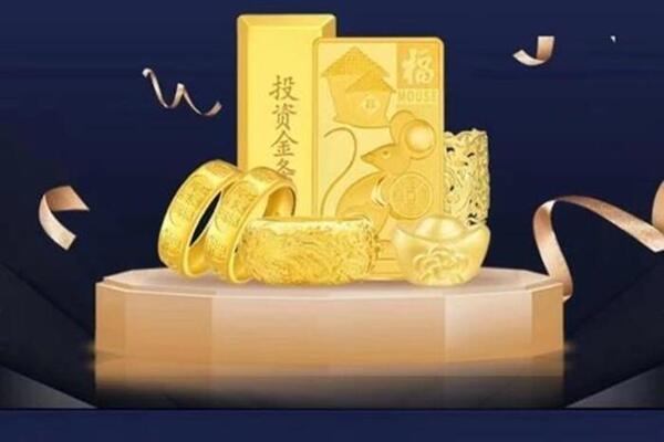 峰峰矿回收黄金首饰